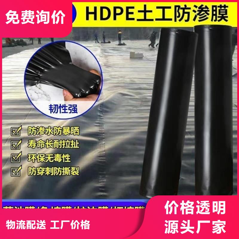 【土工膜】HDPE土工膜品质有保障