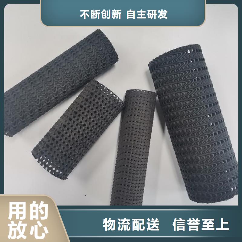 硬式透水管,【土工席】用心做产品