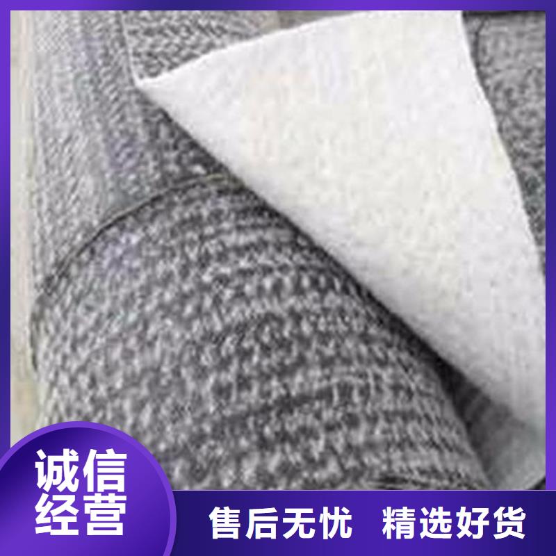 优选(鼎诺)膨润土防水毯,防渗膜使用方法