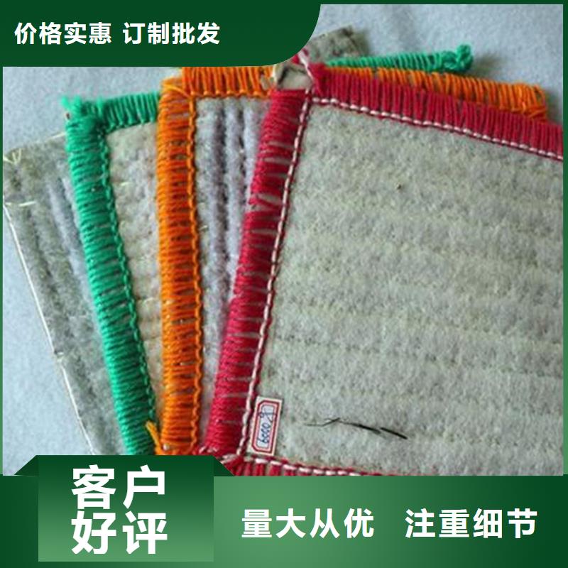 优选(鼎诺)膨润土防水毯,防渗膜使用方法