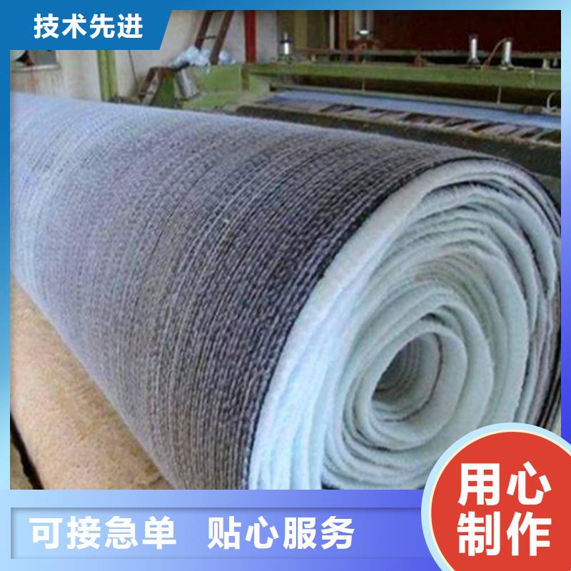 膨润土防水毯通风降噪丝网专业品质
