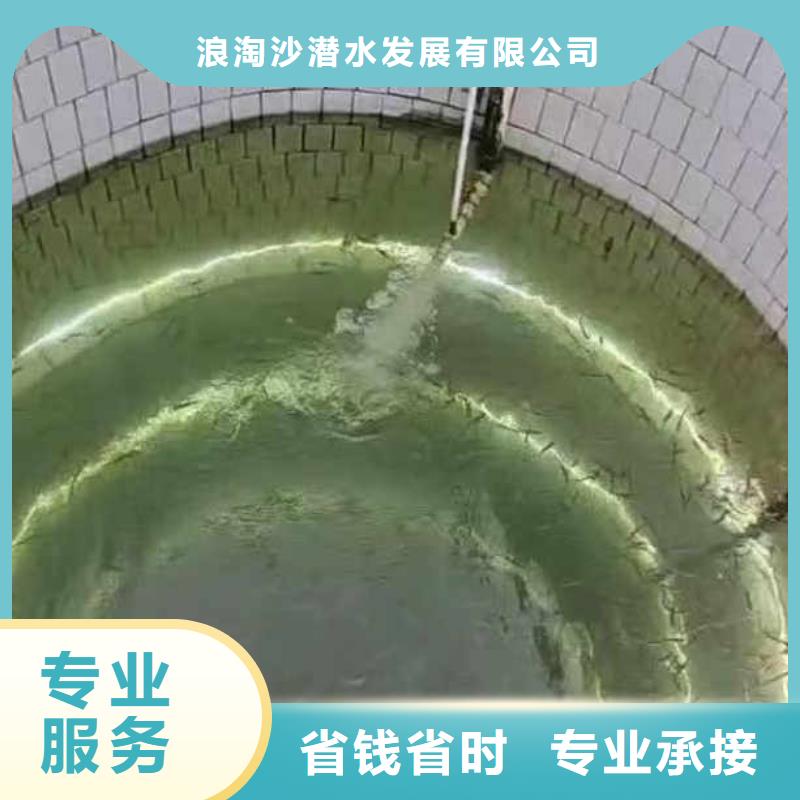 靖西潜水员水工服务==中心==浪淘沙潜水