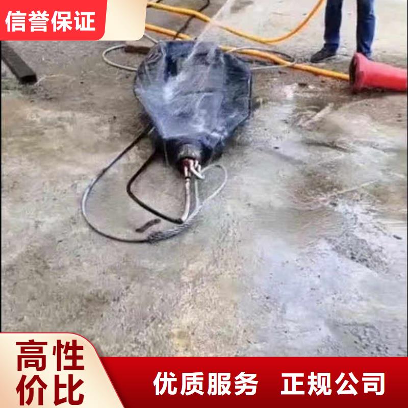 水下安装排水排污管道中心bbs浪淘沙水工