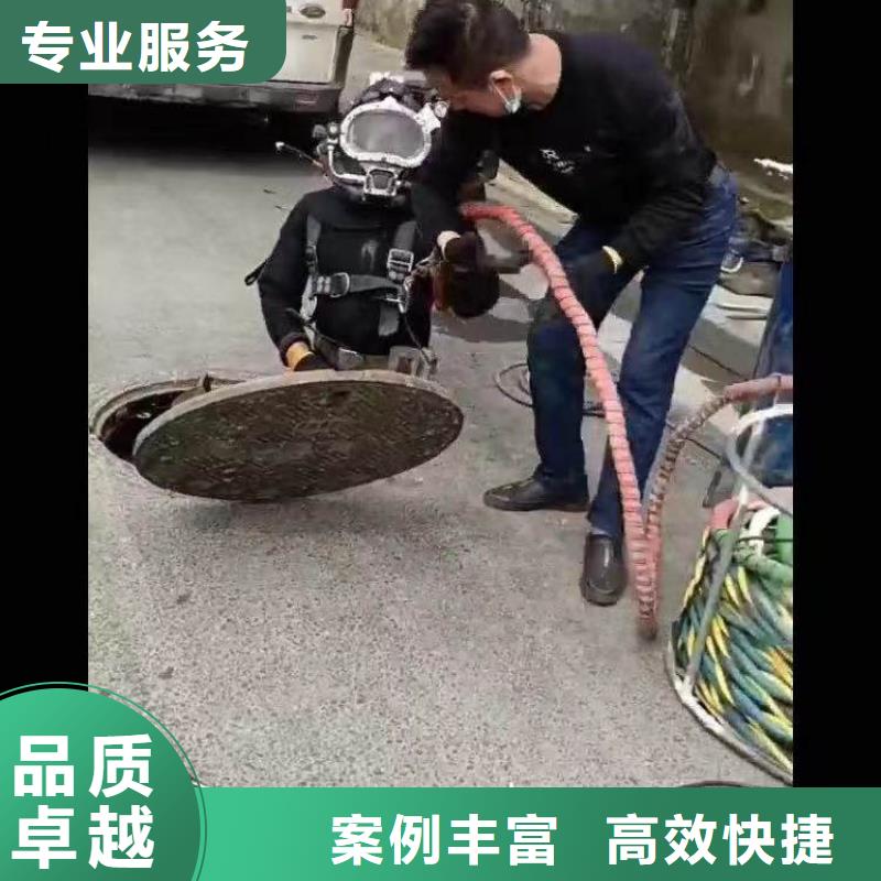 可以承接水下施工的专业公司-信息推荐-浪淘沙水工