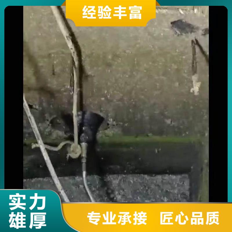 闸门水下堵漏实力厂家浪淘沙水工