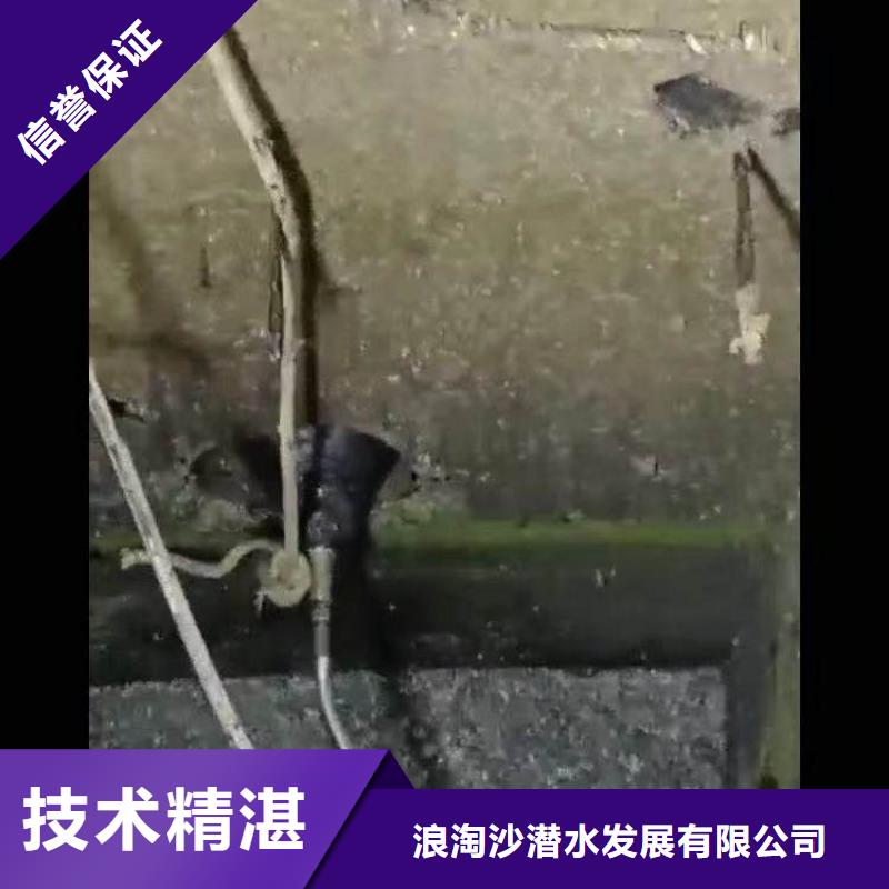 青云谱污水管道蛙人水下封堵公司青云谱有没有这样队伍