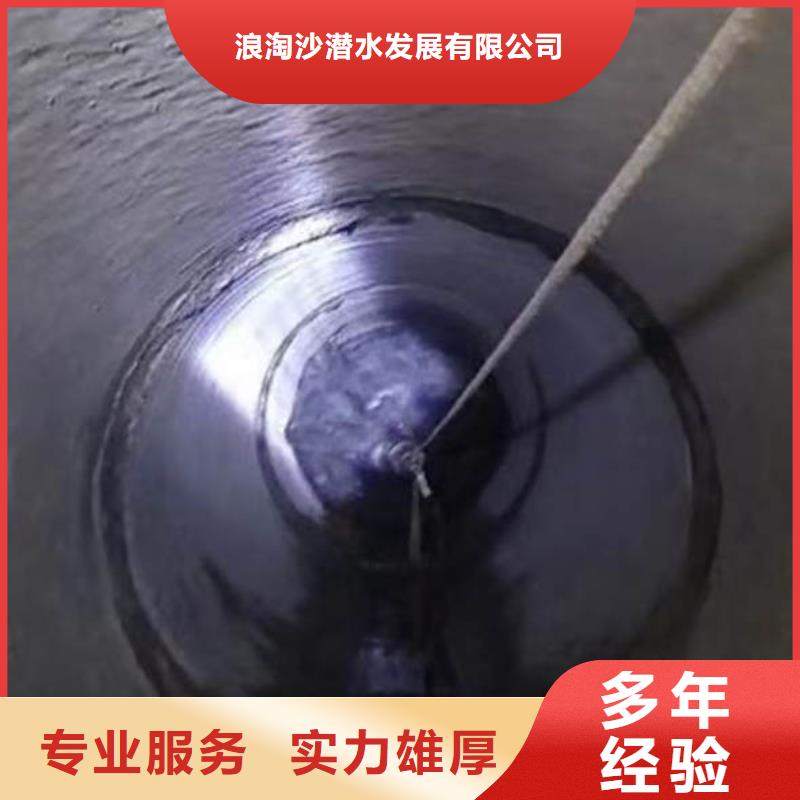 水鬼打捞公司——十佳潜水员浪淘沙水工