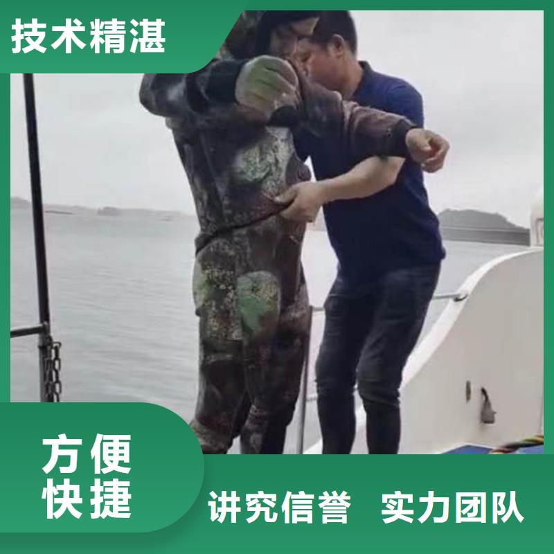 汕头后宅镇水下作业潜水服务价格表