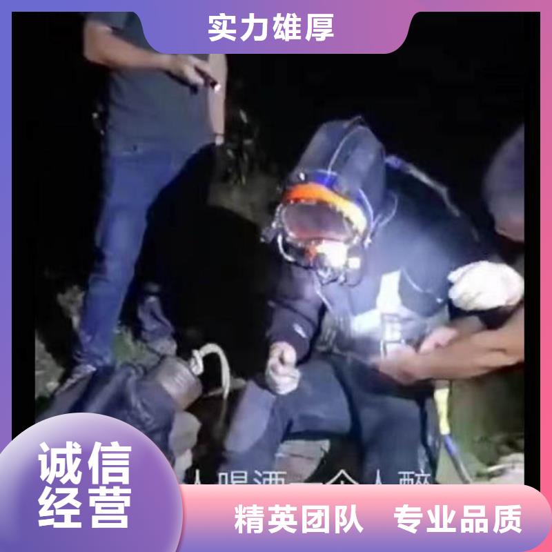 郯城县水下打捞队——十佳蛙人组浪淘沙潜水