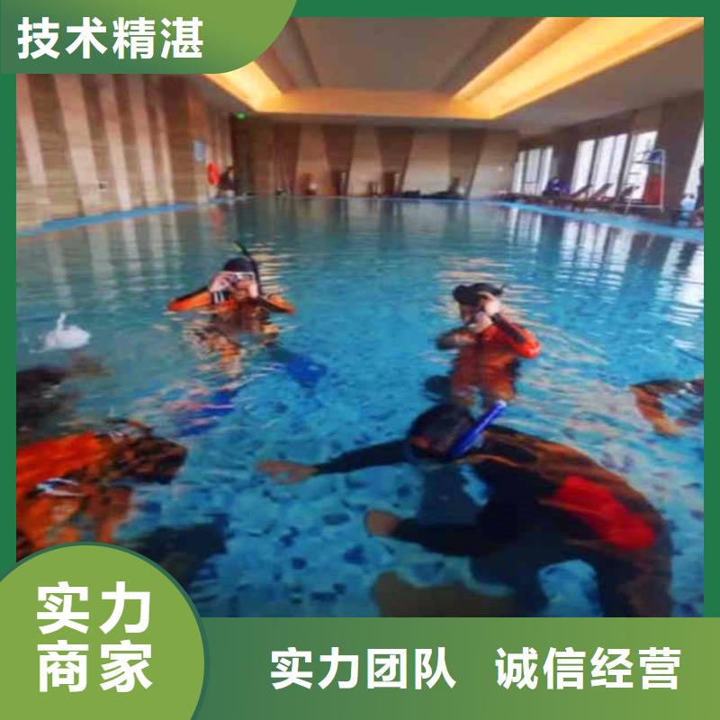 樟树潜水员水工服务==中心==浪淘沙潜水