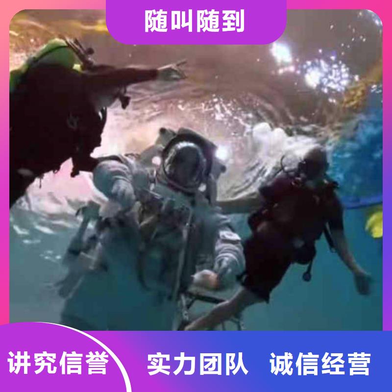 吴中区蛙人水下技术服务___十佳潜水公司浪淘沙水工