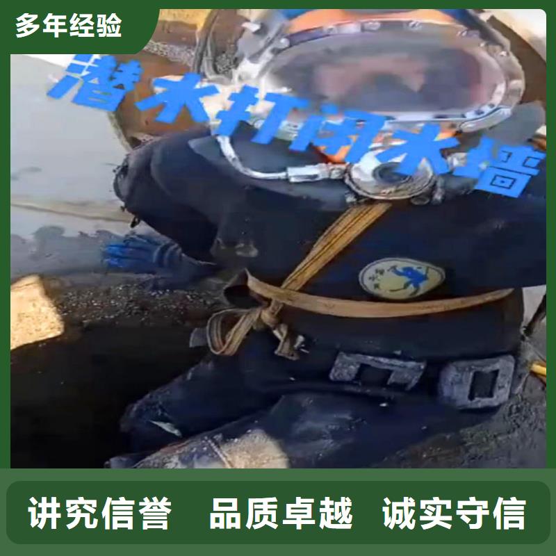 深圳沙头角街道水下作业潜水服务怎么联系