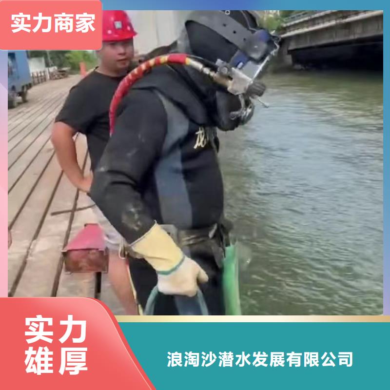 水中打捞了解更多同城打捞队