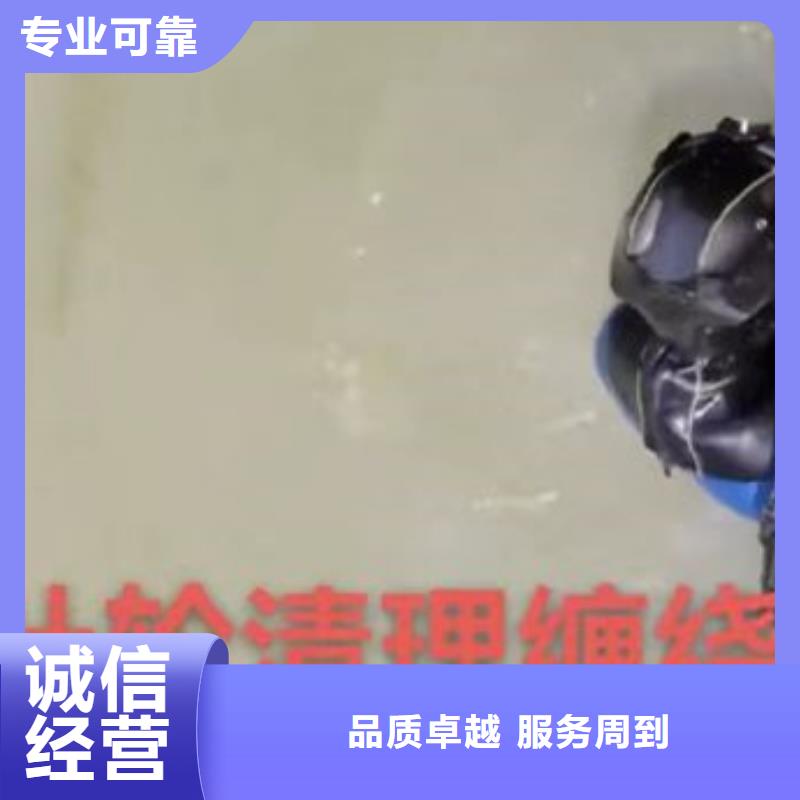 水中打捞了解更多同城打捞队