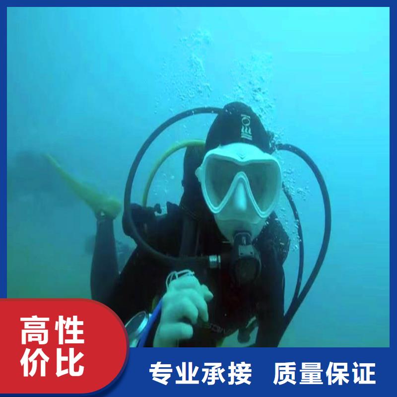 水下切割学校浪淘沙水工