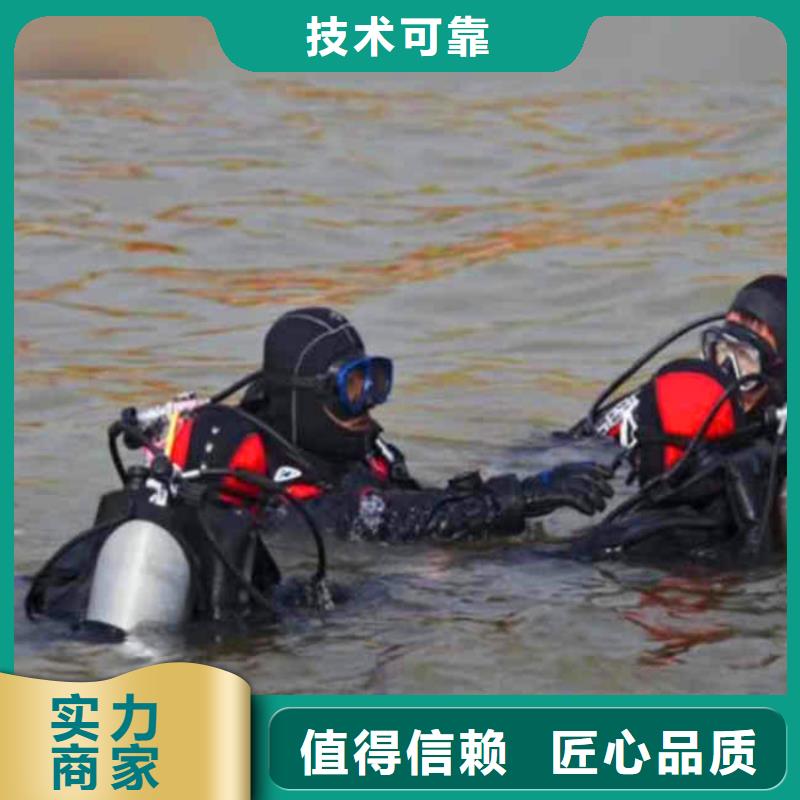 射阳水鬼下水封堵管道==近期行情==浪淘沙潜水