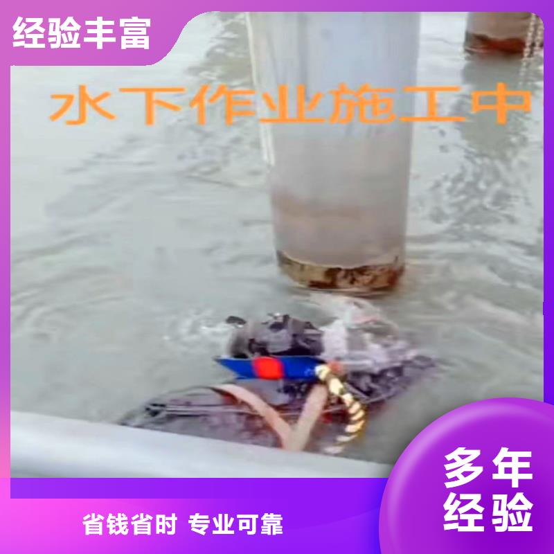 固镇县水鬼水下施工技术服务——十佳潜水员浪淘沙潜水