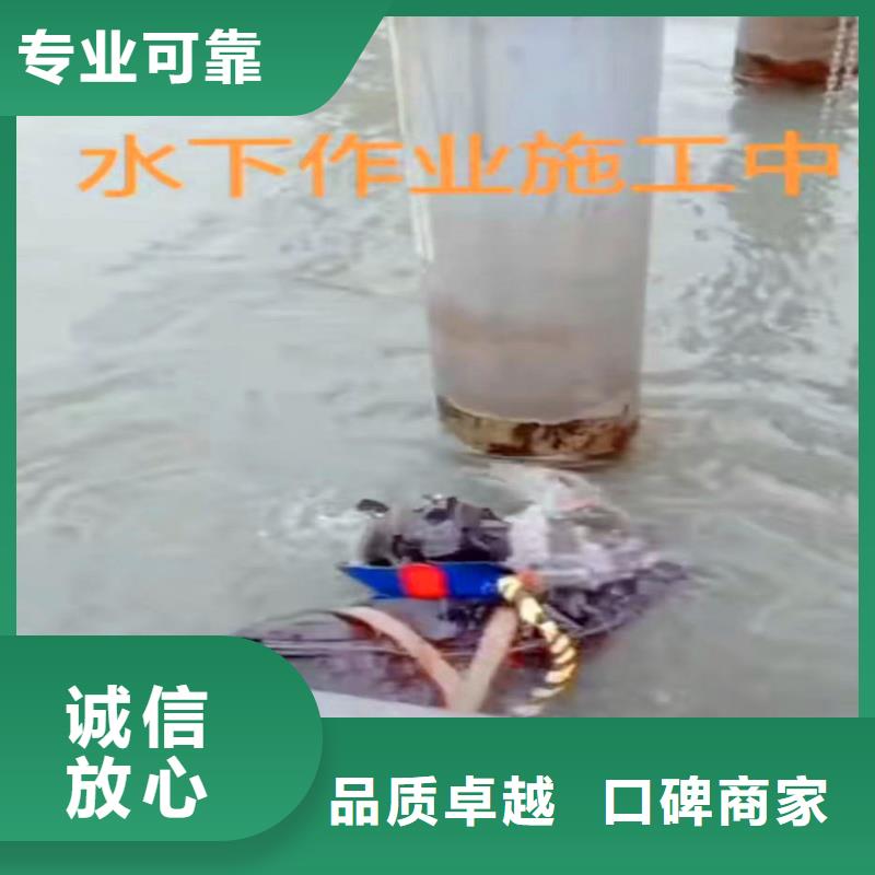 郯城县水下打捞队——十佳蛙人组浪淘沙潜水