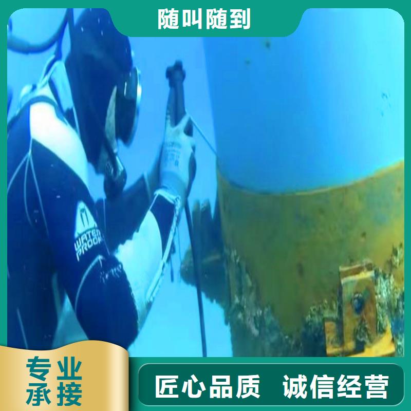 水鬼打捞公司——十佳潜水员浪淘沙水工