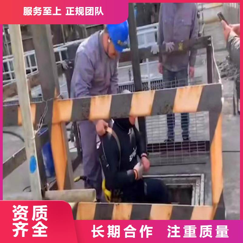 潜水员水下技术服务—免费咨询【主打靠谱】