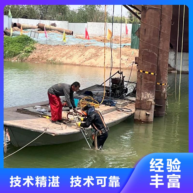 【浪淘沙】深圳福城街道水中打捞蛙人服务价格表