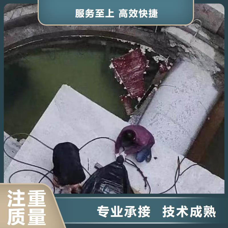 潜水员封堵管道公司一最新现货齐全一水下施工