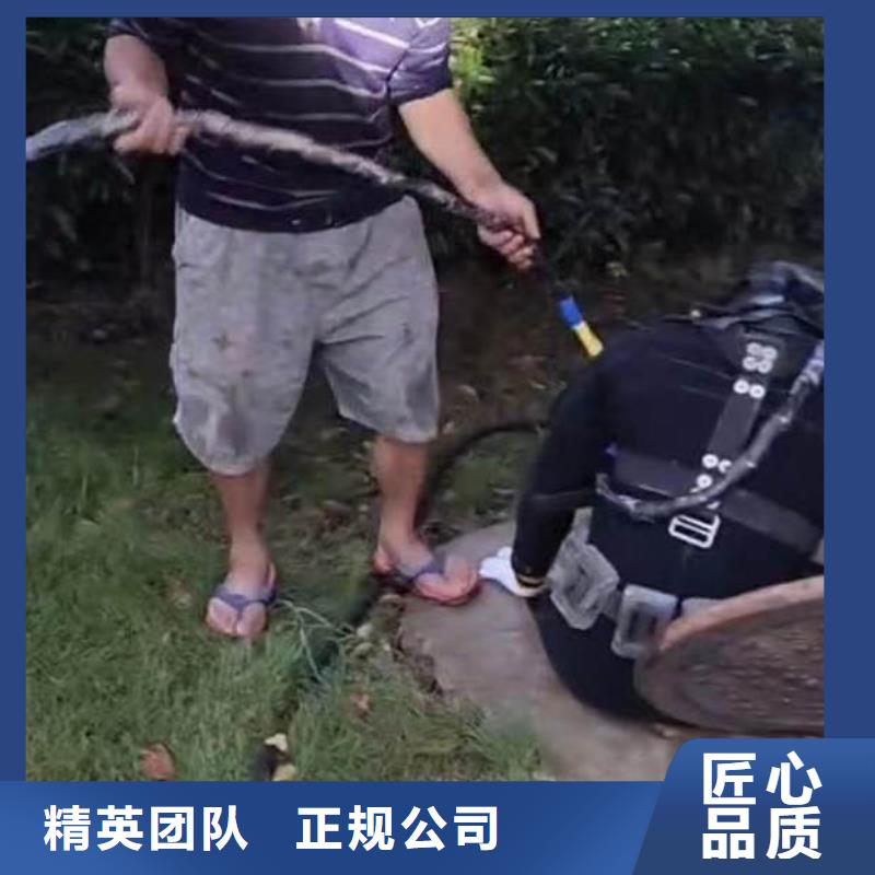 【水下施工】水下照相服务讲究信誉