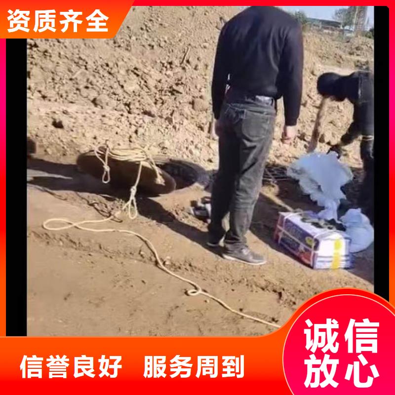 水下施工【水下砌墙】价格低于同行