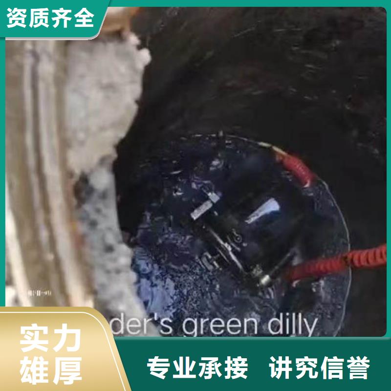 水下施工【水下切割焊接】多年行业经验