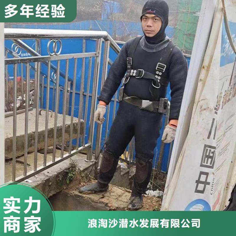 水下拆除砖头墙水泥墙一最新信赖推荐一潜水员服务