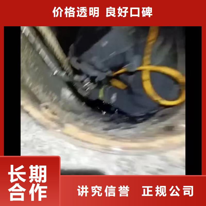 水下施工水下切割焊接快速