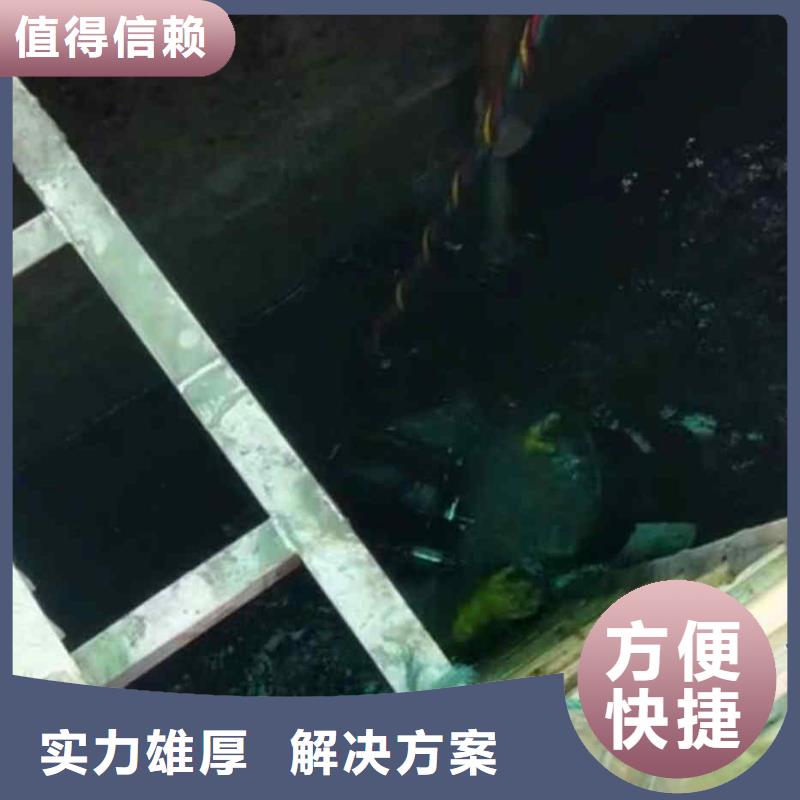 雨花台区蛙人市政管道封堵公司一雨花台区本地蛙人服务