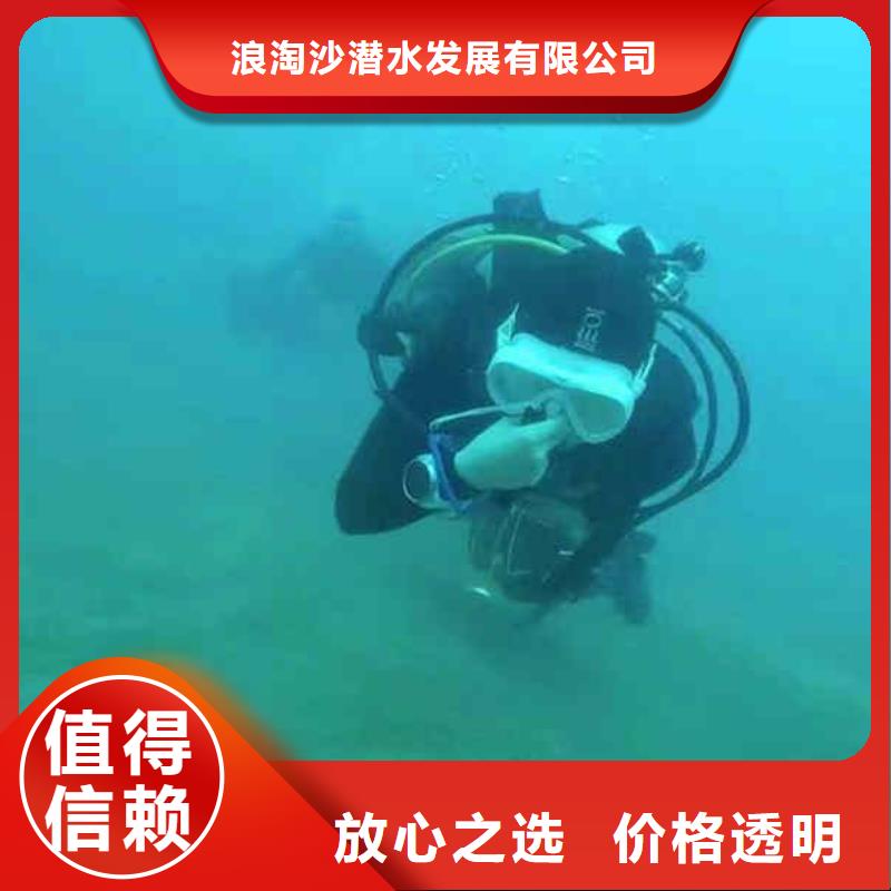 鹿城闸门槽清理闸门缝堵漏一鹿城当地浪淘沙潜水