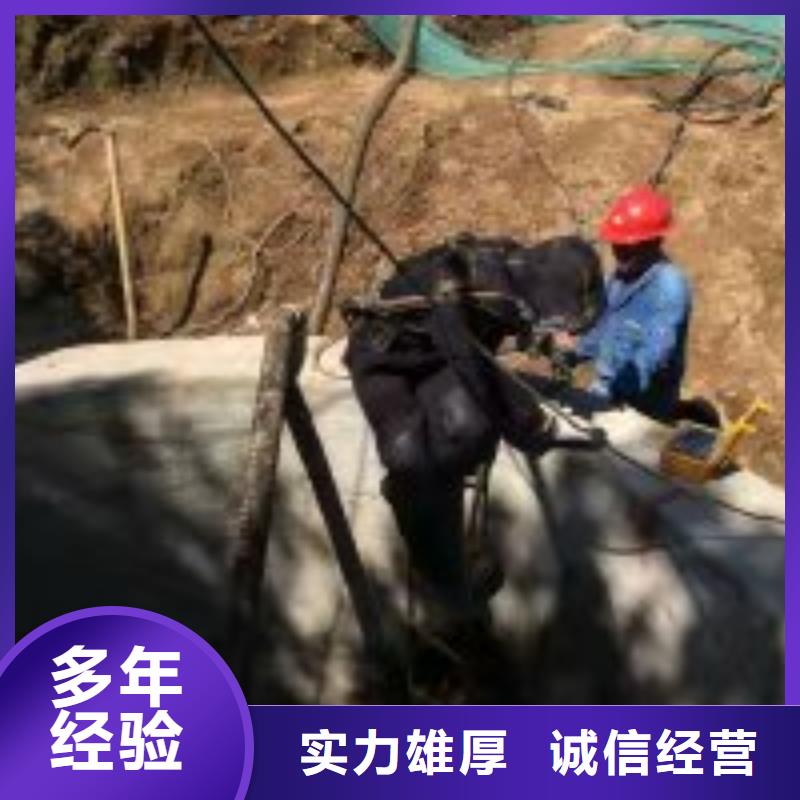 污水中蛙人潜水紧螺丝报价资讯