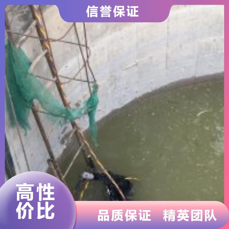 潜水员水下钻孔公司能满足您的需求