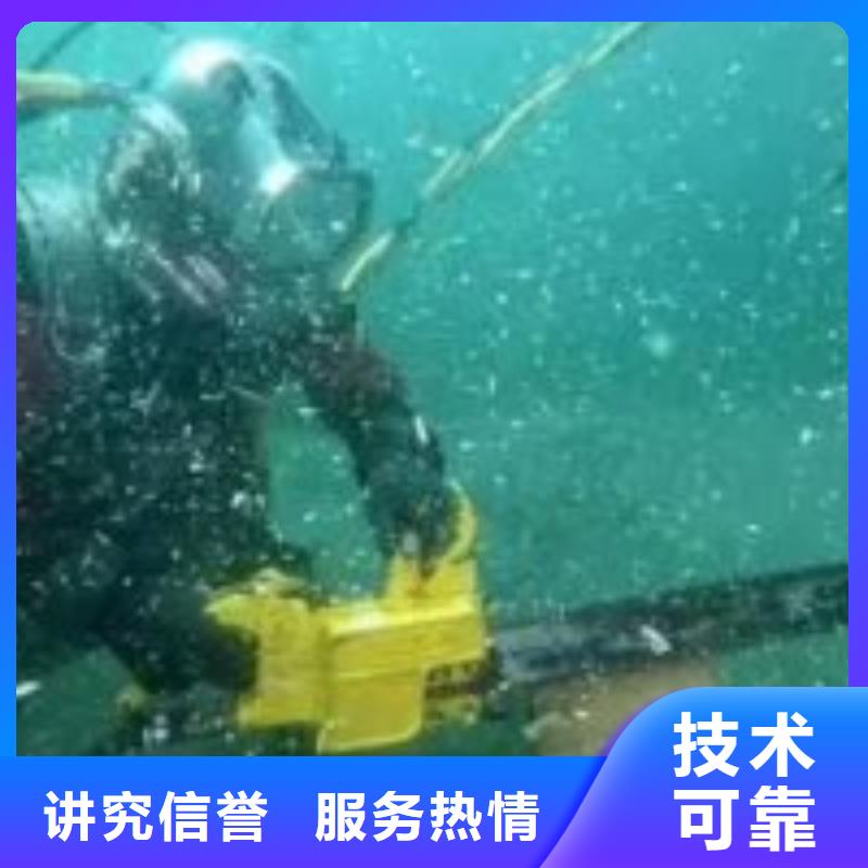 水库闸门堵漏公司还是我们品质好