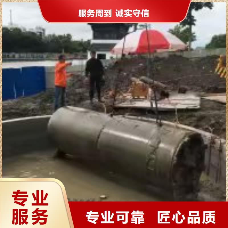 潜水员水下爆破报价