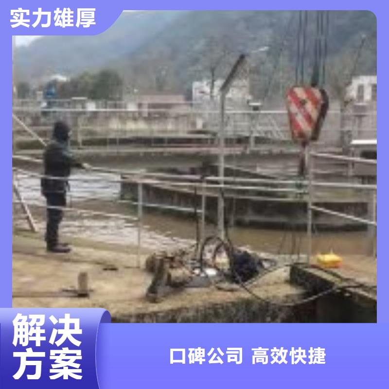 选购潜水员水里清障全国统一价