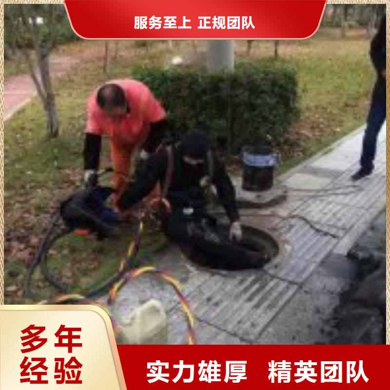 蛙人水下施工来电咨询蛟龙潜水