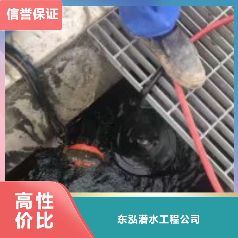 潜水员污水中打捞生产基地