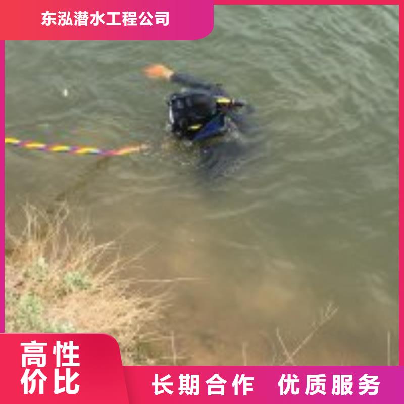 水电站闸门清淤价格行情潜水公司