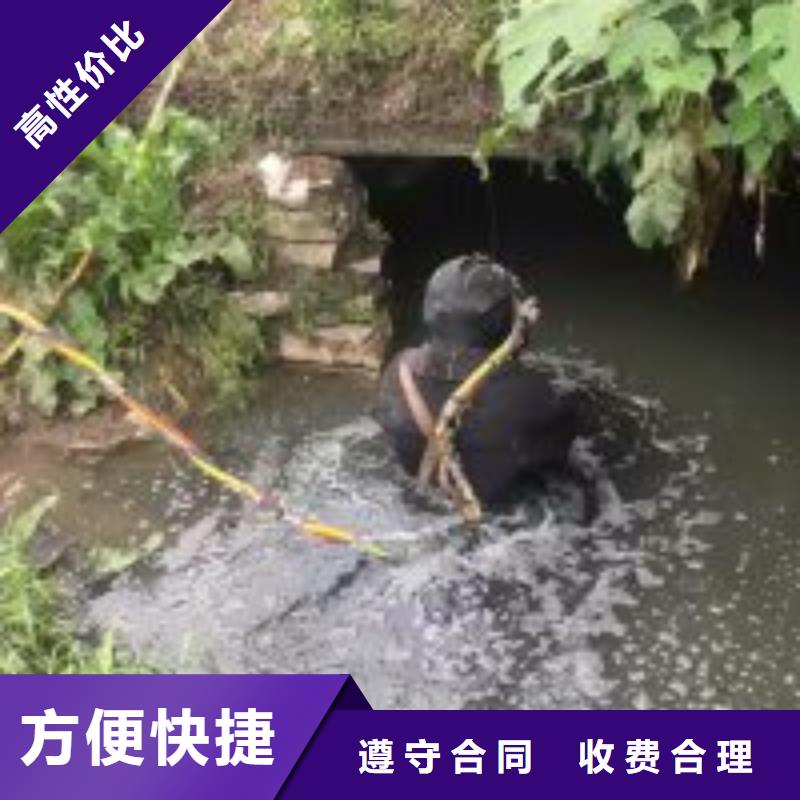 选购潜水员水里清障全国统一价