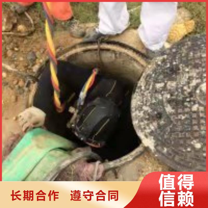 污水管道蛙人水下破洞公司多种规格供您选择