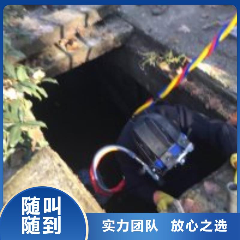 销售蛙人堵水墙拆除_品牌厂家