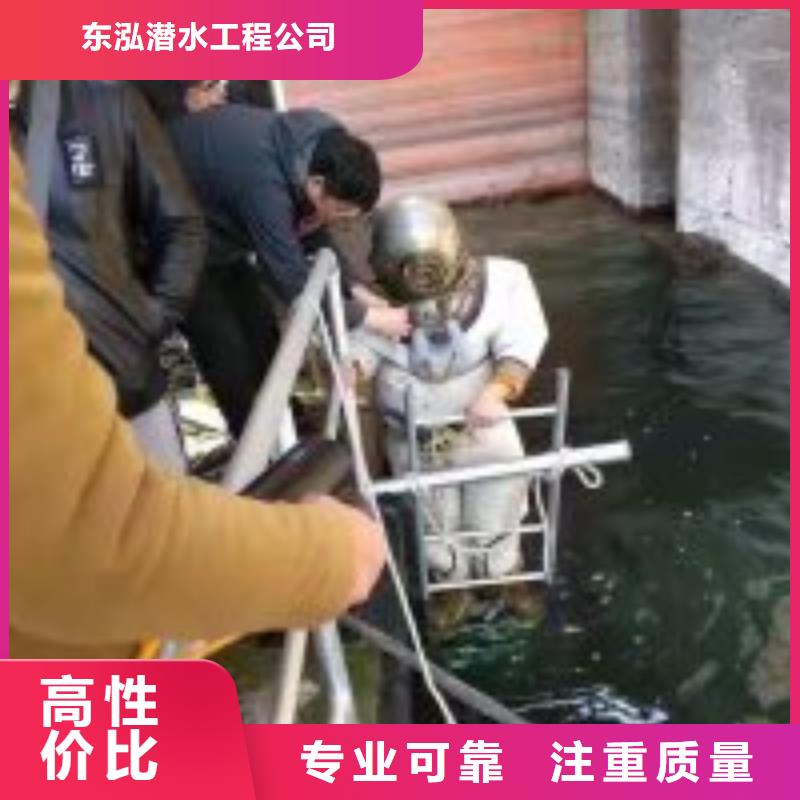 鹿泉污水管道潜水封堵公司免费咨询潜水水鬼