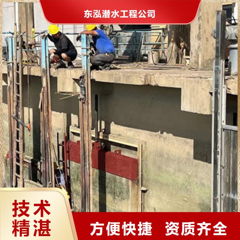 城市管网水下作业公司-城市管网水下作业公司基地