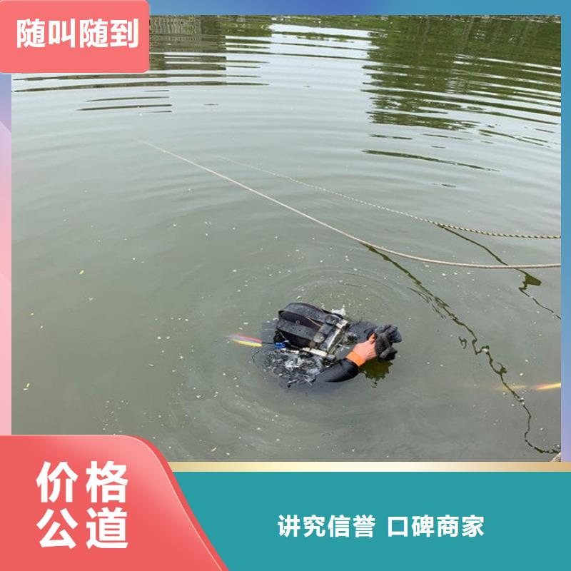 钢管桩水下切割公司欢迎来电蛟龙潜水