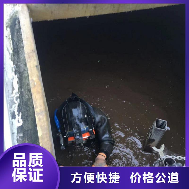 潜水员雨水管道抢修堵漏厂家信誉好