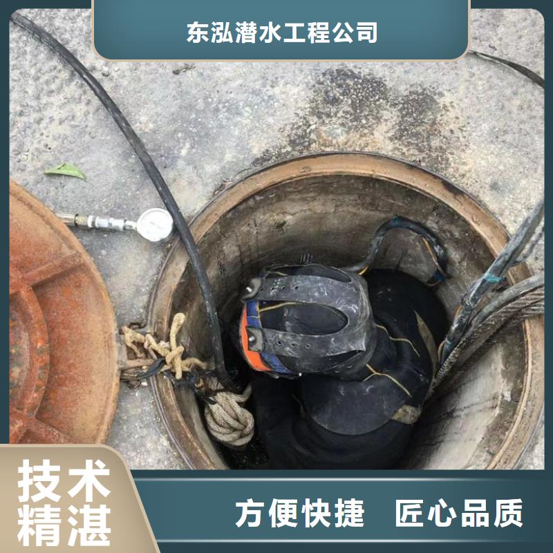 生化池潜水员封堵诚信经营