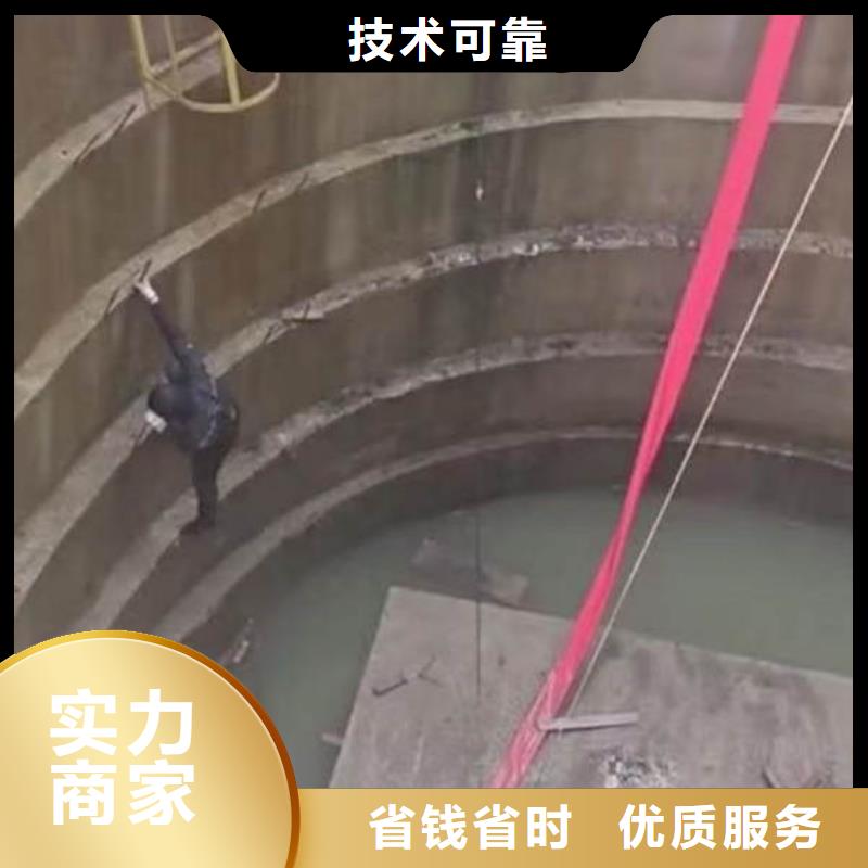 潜水员水里面堵漏品质经得起考验